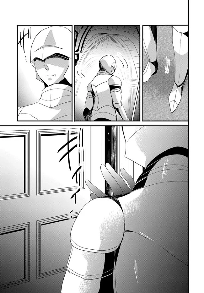 The Black Wolf King and the Silver Sacrificial Princess Chapter 4 - . Page 29